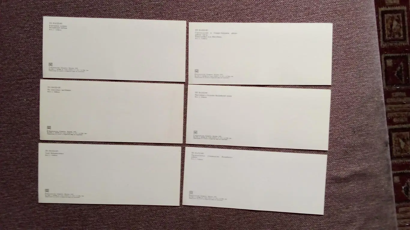 По Валдаю 1978 г. , полный набор - 12 открыток (Памятные места СССР) Валдай 7