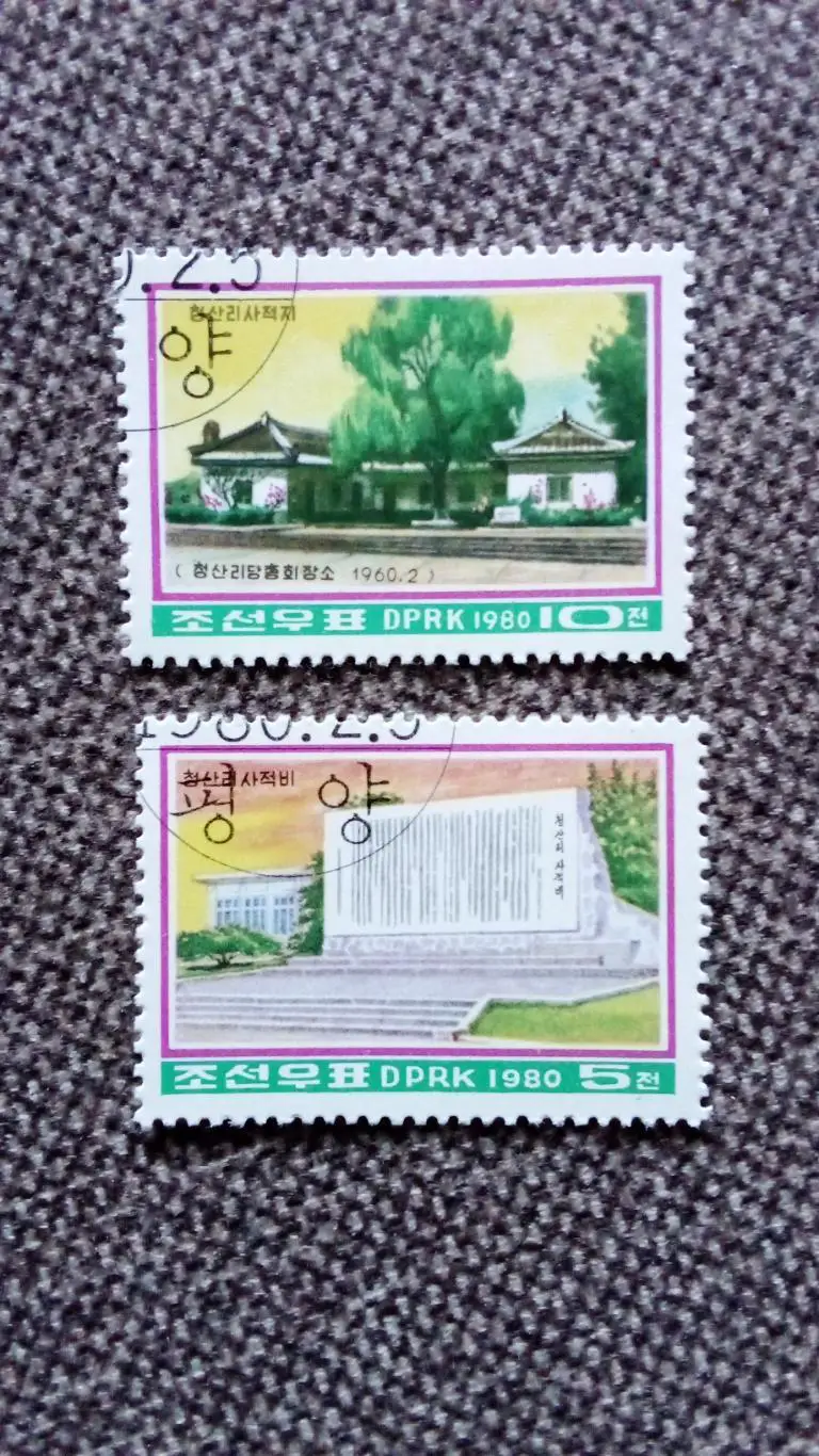КНДР (Северная Корея) 1980 г. Архитектура ( дома ) филателия