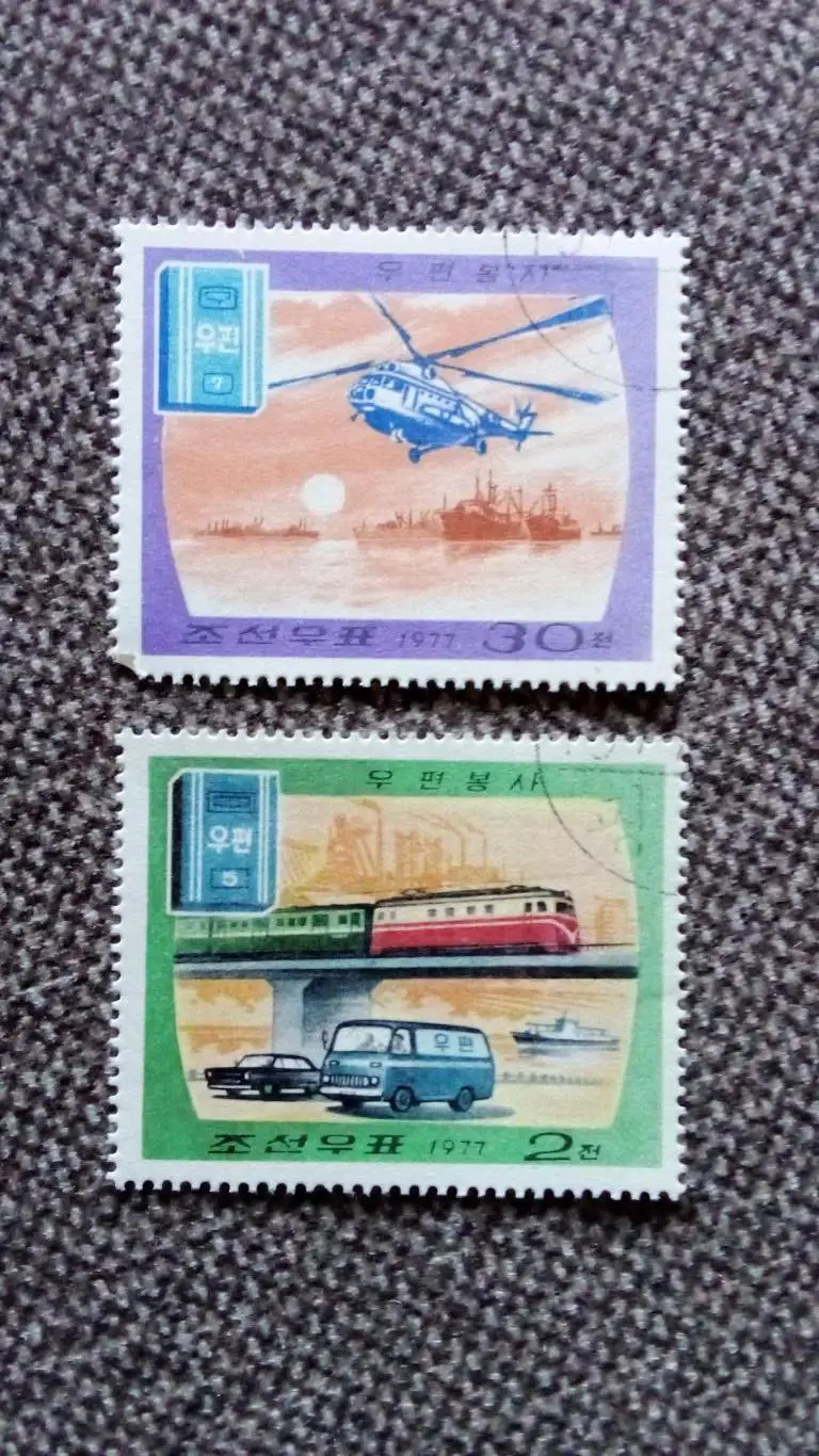 КНДР (Северная Корея) 1977 г. Транспорт Корабль Авиация Вертолет Поезд филателия