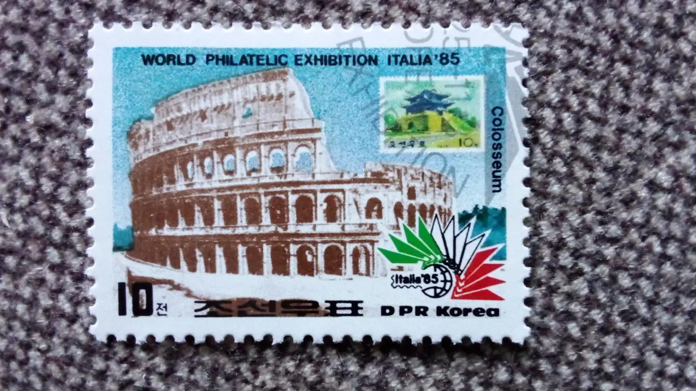 КНДР (Северная Корея) Филателистическая выставка в Риме 1985 г. (филателия)