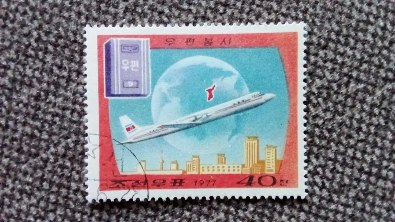 КНДР (Северная Корея) 1977 г. Авиация Самолет Транспорт (филателия)