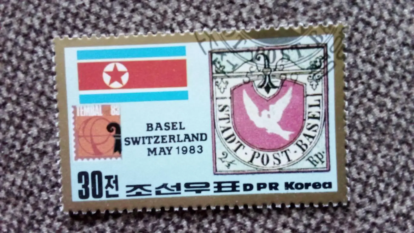 КНДР (Северная Корея) Филателистическая выставка в Базеле 1983 г. (филателия)