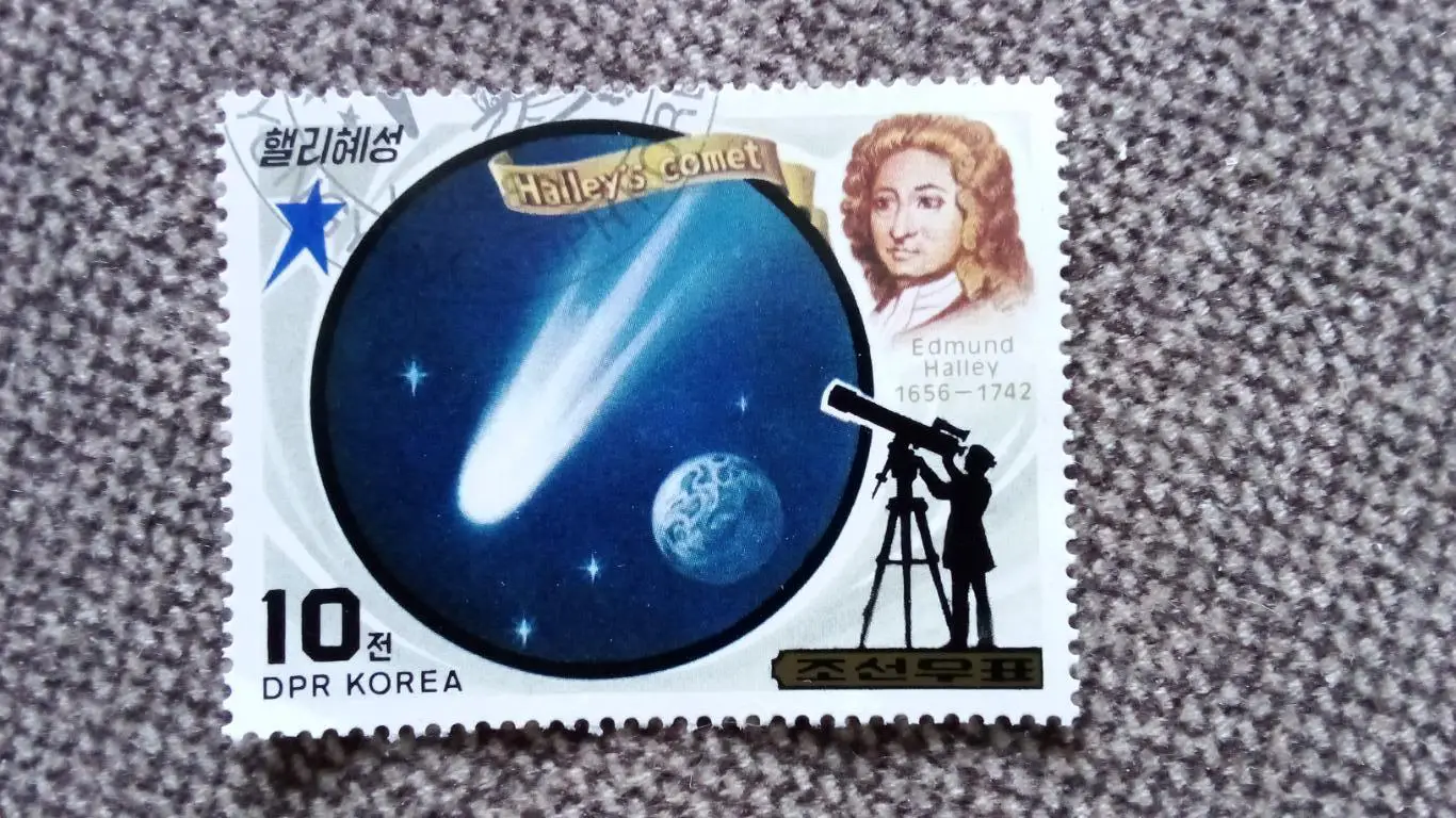 КНДР (Северная Корея) Астроном Галлей (1656 - 1742 гг. ) Комета Галлея (Космос)