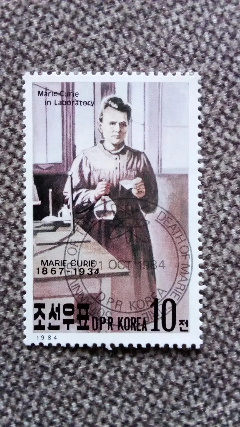 КНДР (Северная Корея) 1984 г. Мария Кюри (1867 - 1934 гг.) Физика Атом Наука