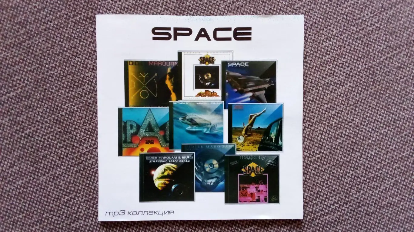 CD MP - 3 группа Space Дидье Маруани 12 альбомов (1977 - 2009 гг.) Электронная 1