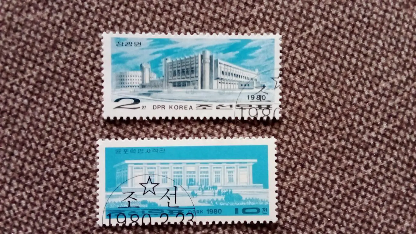 КНДР (Северная Корея) 1980 г. Архитектура ( дома ) филателия