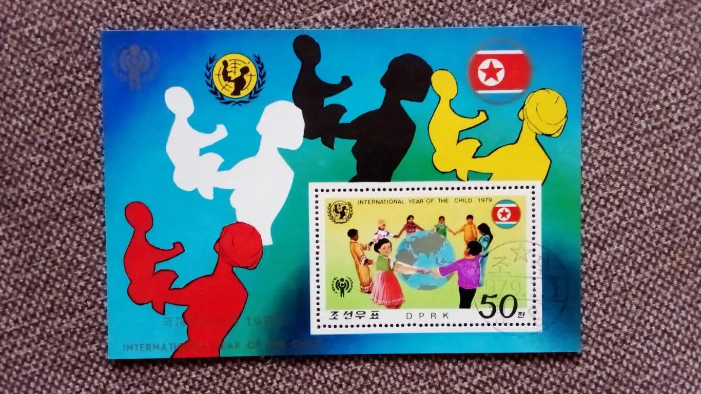 КНДР (Северная Корея) 1979 г. Год ребенка Блок (филателия)