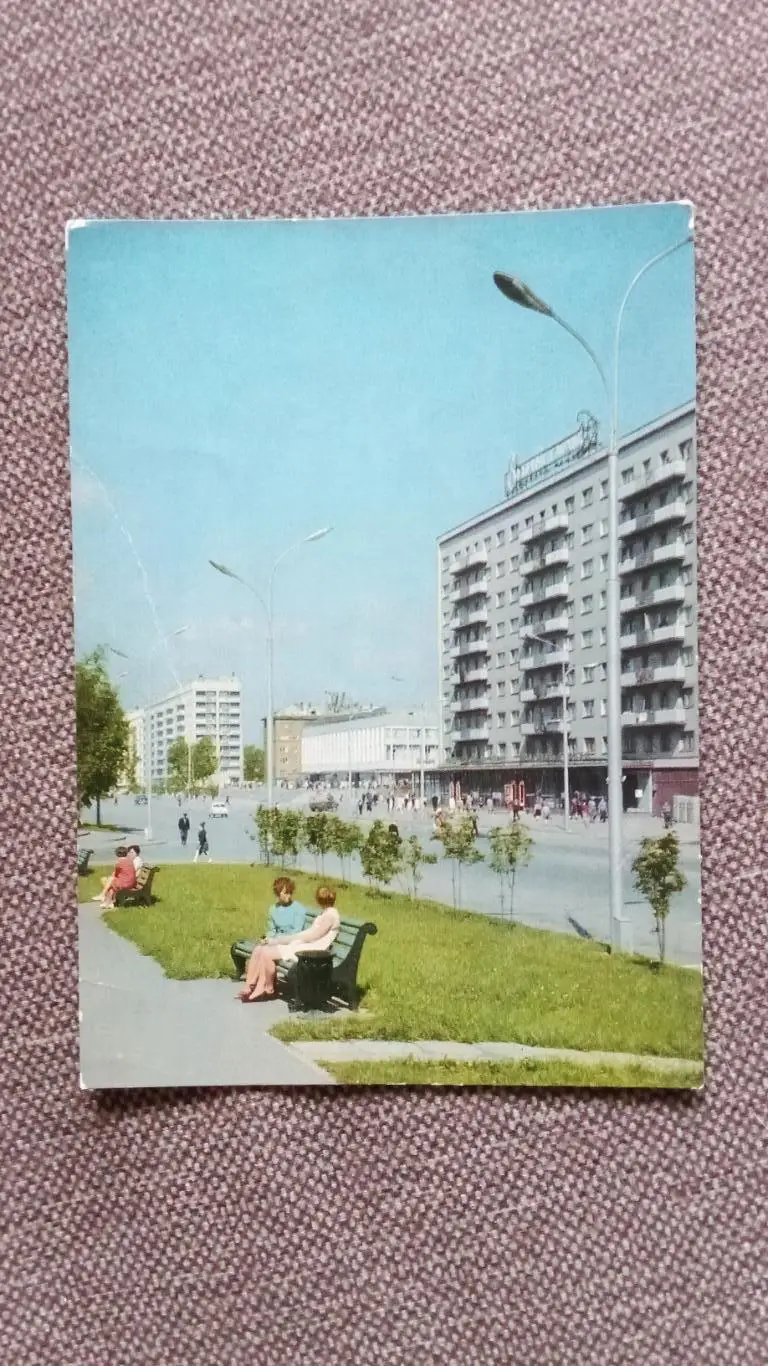 Города СССР : Новосибирск - Вокзальная магистраль 1971 г. (почтовая с маркой)