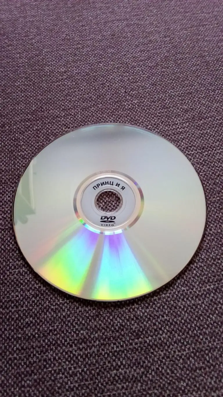 DVD диск Детское кино Восемь фильмов Кино СССР Сказки