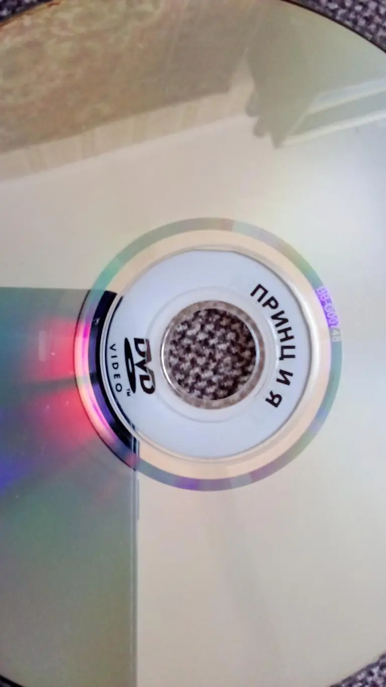 DVD диск Детское кино Восемь фильмов Кино СССР Сказки 1