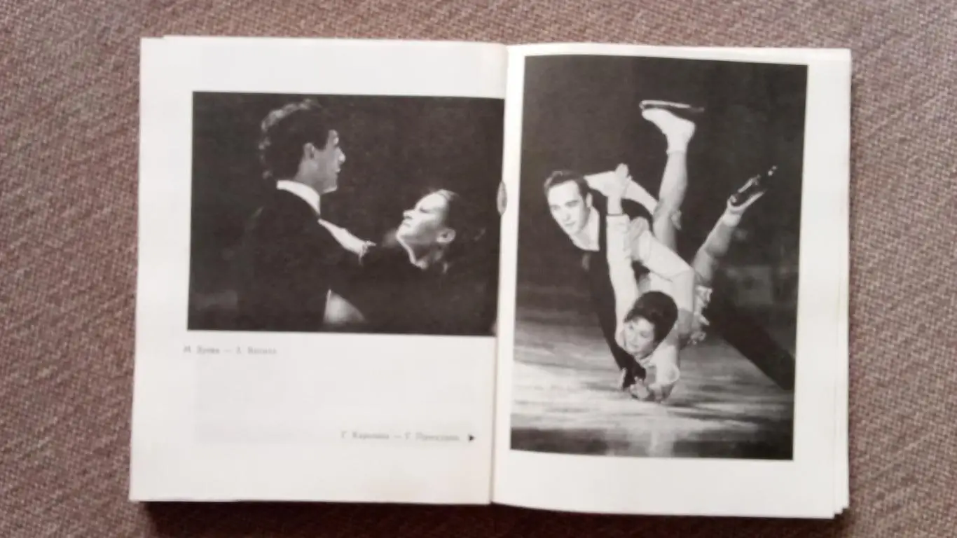 Елена Чайковская - Шесть баллов 1980 г. Спорт Фигурное катание Олимпиада 5