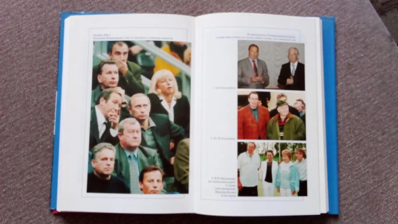 Шамиль Тарпищев -Матч продолжается2006 г. Теннис Спорт Суперобложка РЕДКАЯ 7