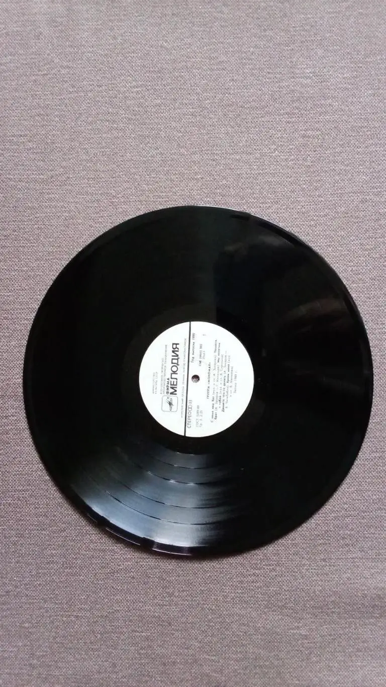 Рок - группа Мономах - Мономах 1990 г. NM (Hard Rock) Российский рок LP 4
