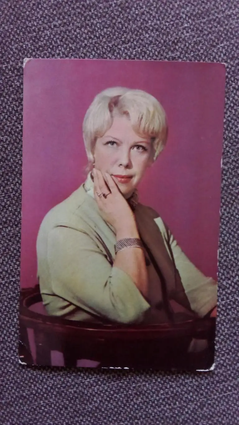 Актеры и актрисы кино и театра СССР : Тамара Носова 1971 г. Артисты СССР