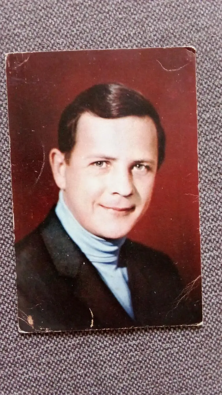 Актеры и актрисы кино и театра СССР : Валерий Малышев 1970 г. Артисты СССР