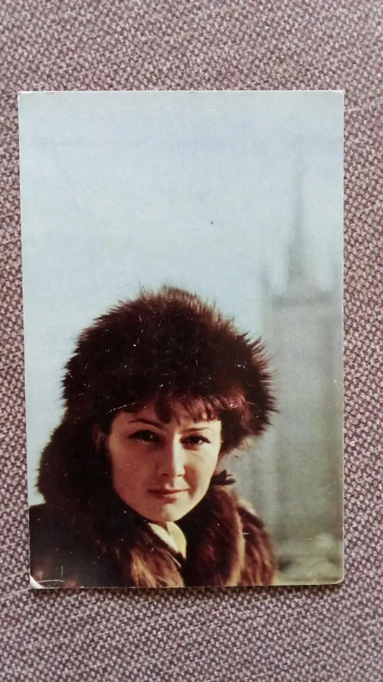 Актеры и актрисы кино и театра СССР : Татьяна Лаврова 1973 г. Артисты СССР