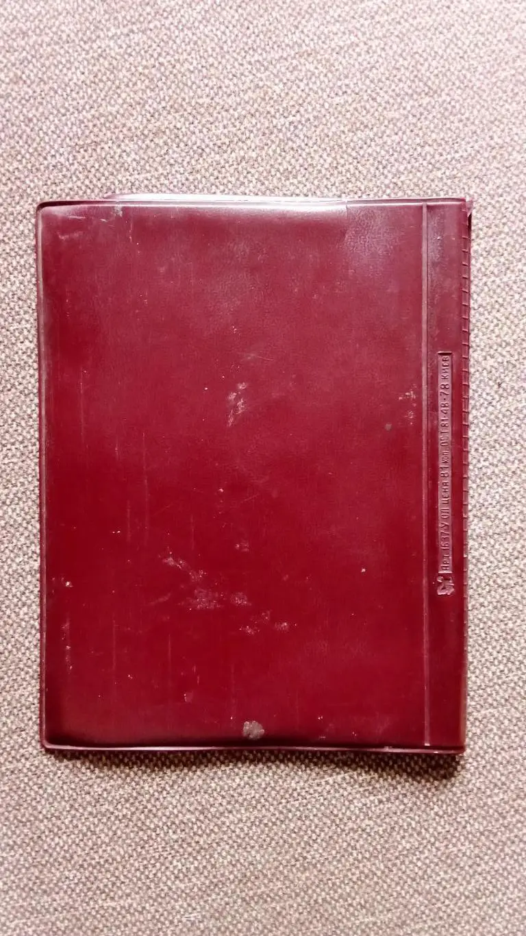 Обложка с блокнота Олимпийский Мишка Олимпиада 1980 г. Олимпийские игры в Москве 1