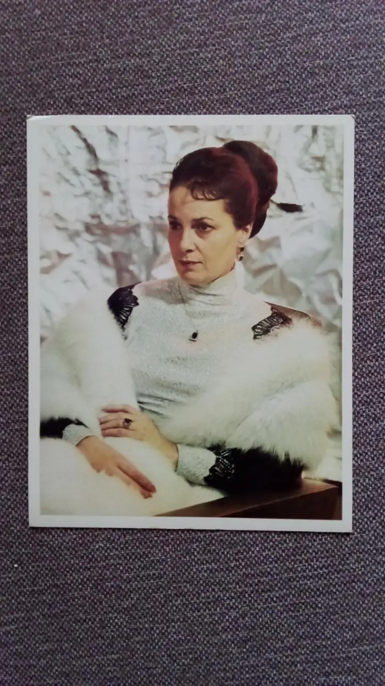 Актеры и актрисы кино и театра СССР : Элина Быстрицкая 1981 г. Артисты СССР
