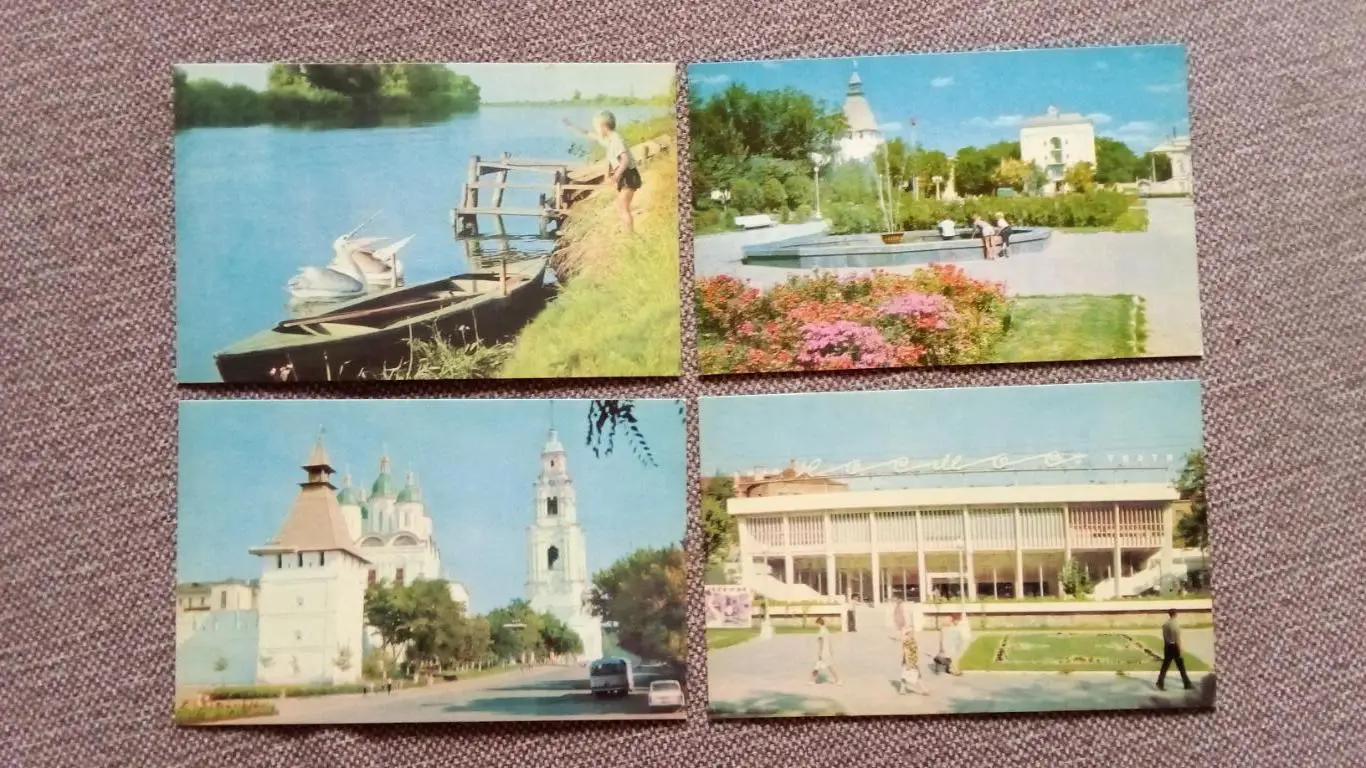 Города СССР : Астрахань 1970 г. полный набор - 15 открыток (чистые , в идеале) 3