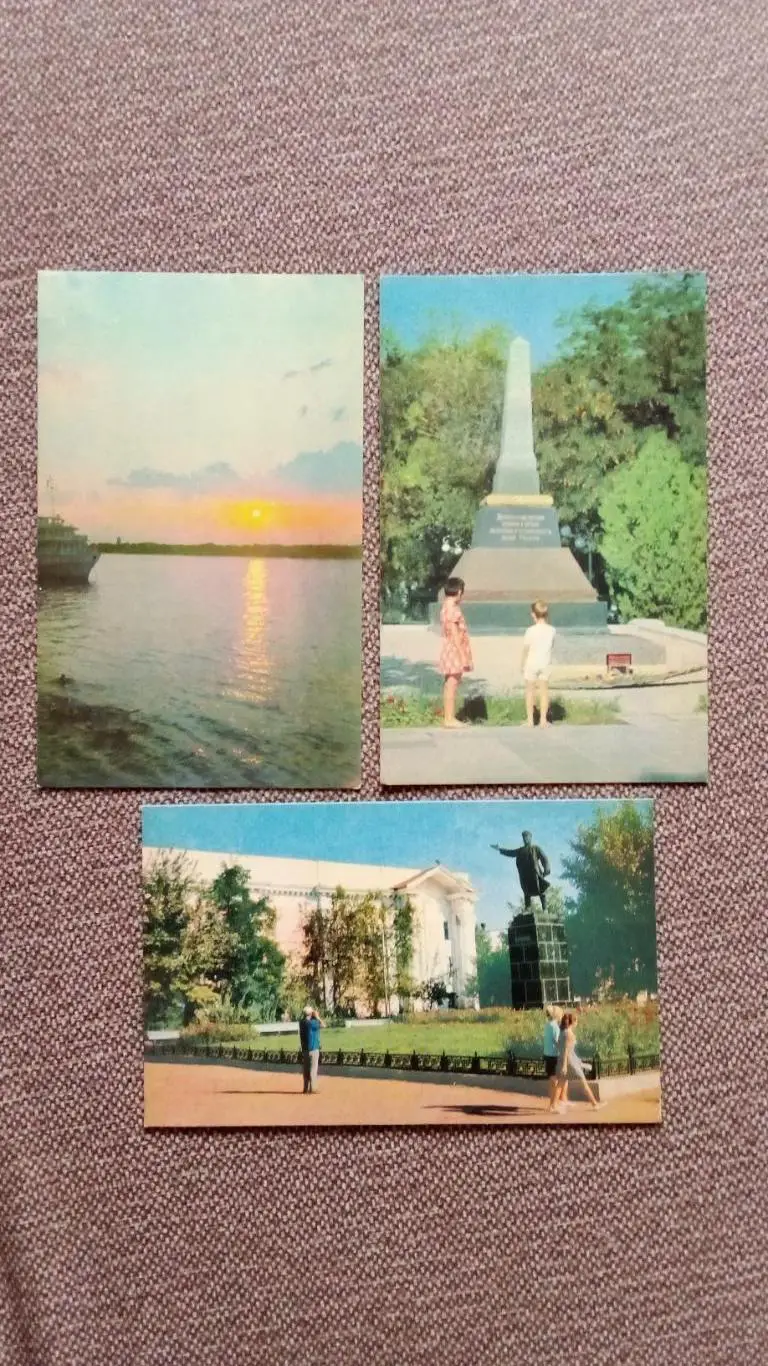 Города СССР : Астрахань 1970 г. полный набор - 15 открыток (чистые , в идеале) 4