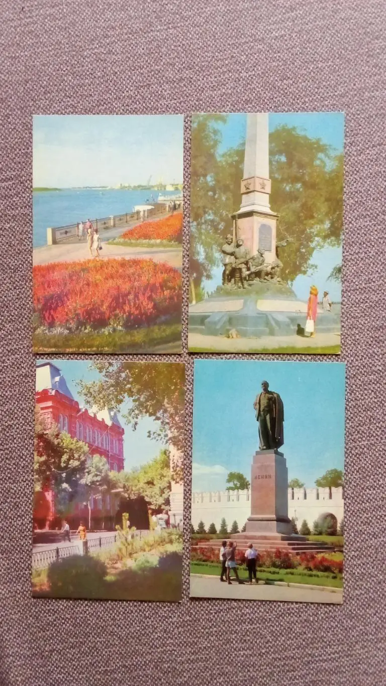 Города СССР : Астрахань 1970 г. полный набор - 15 открыток (чистые , в идеале) 5