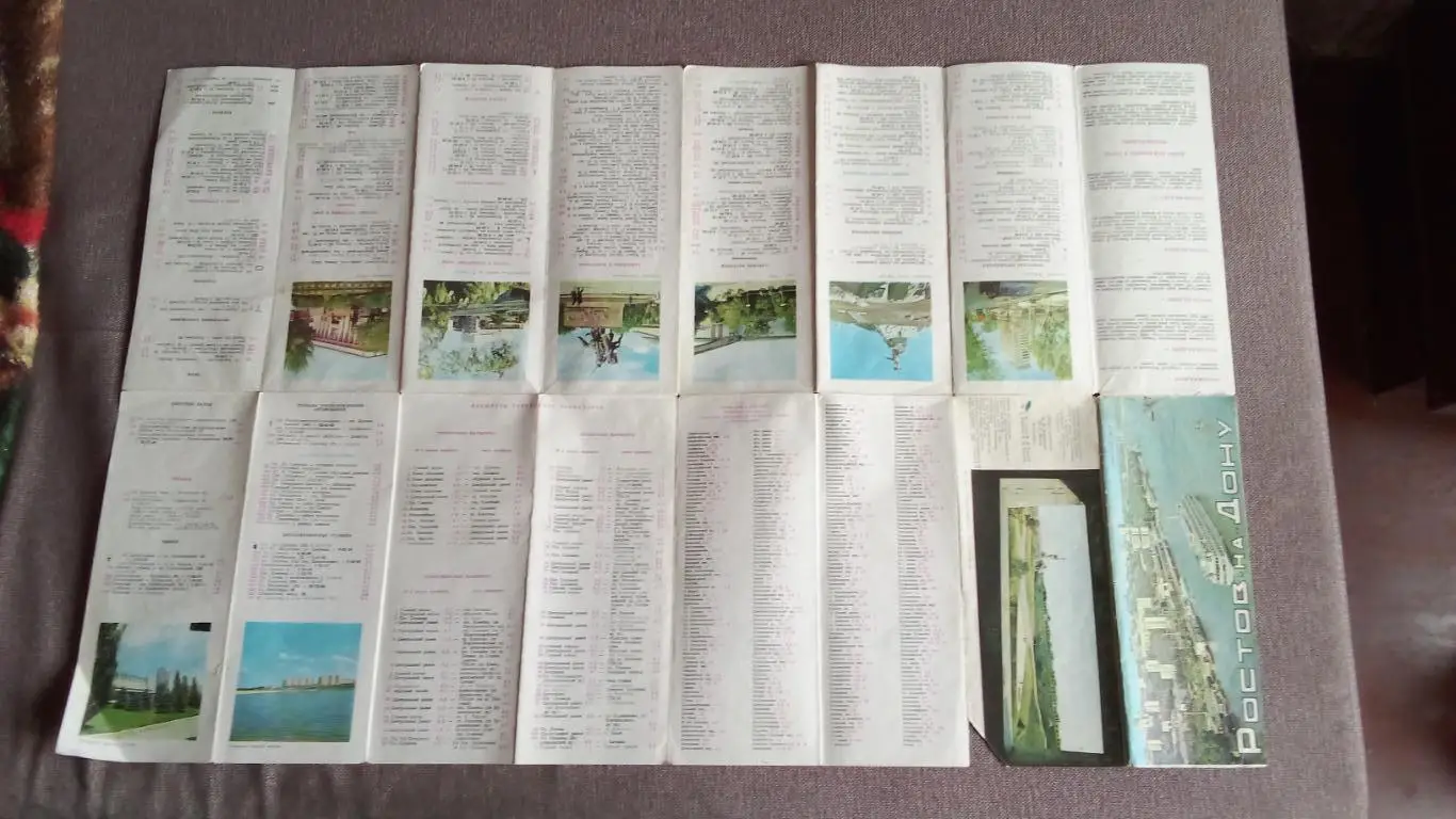 Карта (Туристическая схема) Ростов на Дону 1979 г. ( Туризм СССР ) 6