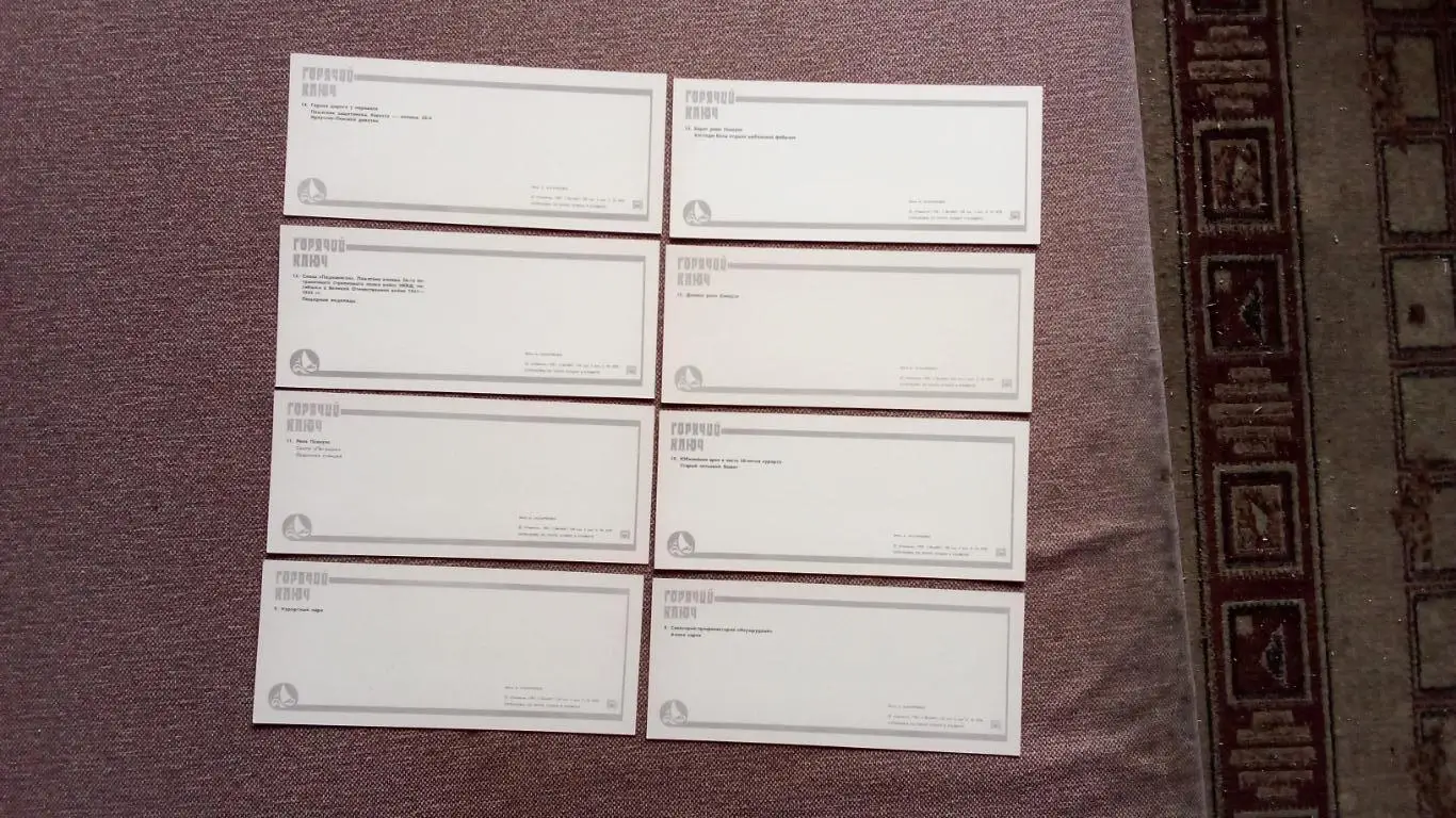 Города СССР : Горячий Ключ (Краснодарский край) 1987 г. полный набор-15 открыток 6