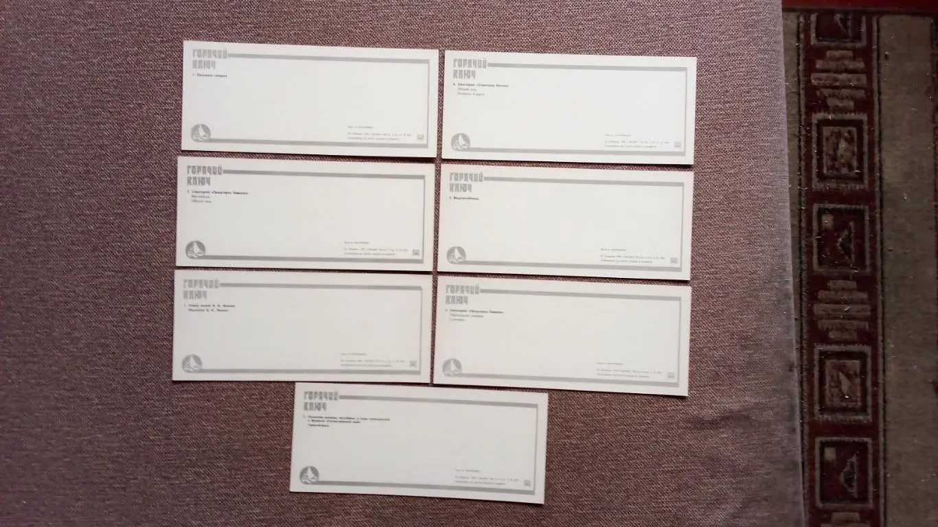 Города СССР : Горячий Ключ (Краснодарский край) 1987 г. полный набор-15 открыток 7