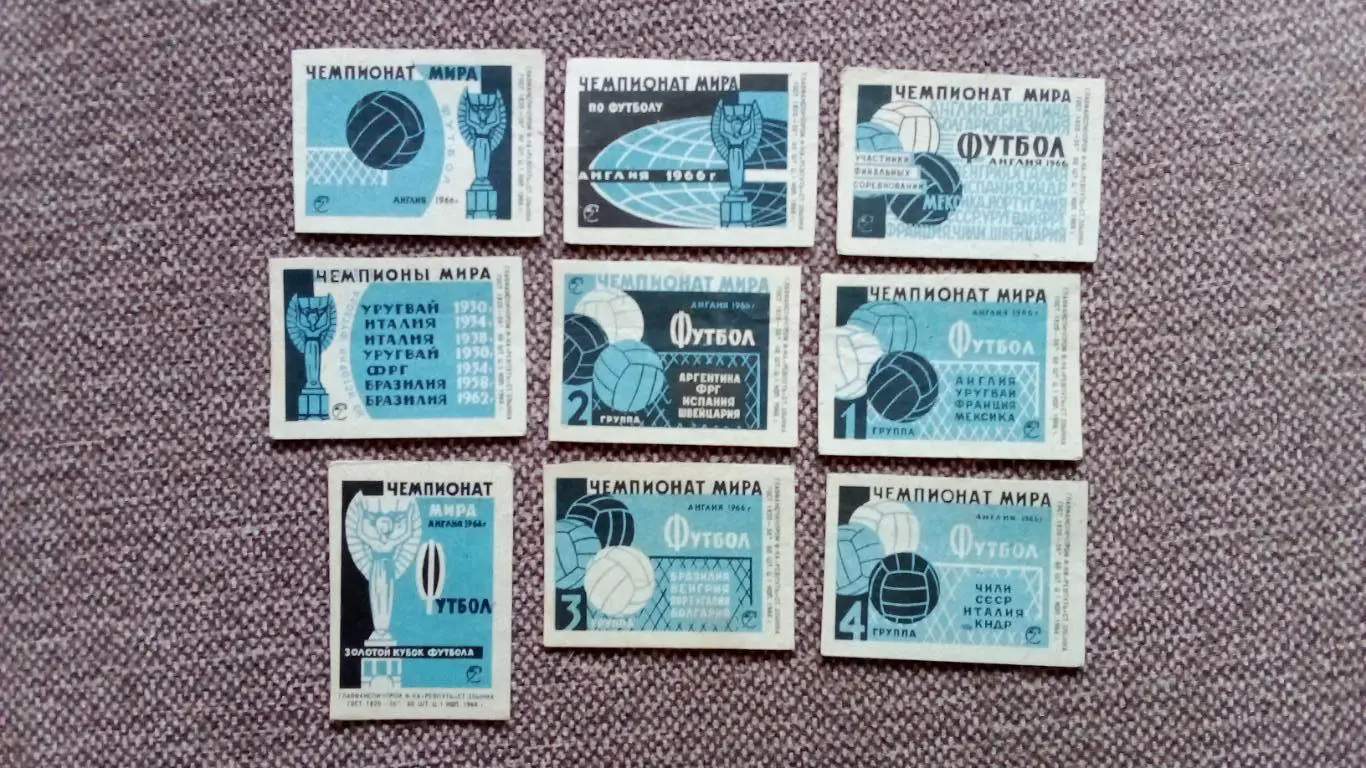 Спичечные этикетки (Спички) : СССР Чемпионат Мира в Англии 1966 г. Футбол Спорт