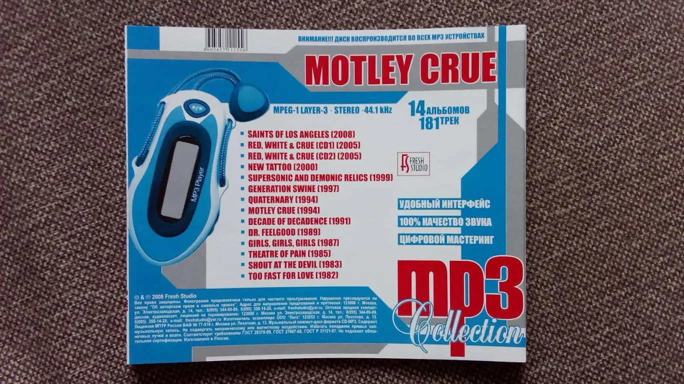 MP - 3 CD группа Motley Crue 14 альбомов (1982 - 2008 гг.) Metal Hard & Heavy 7
