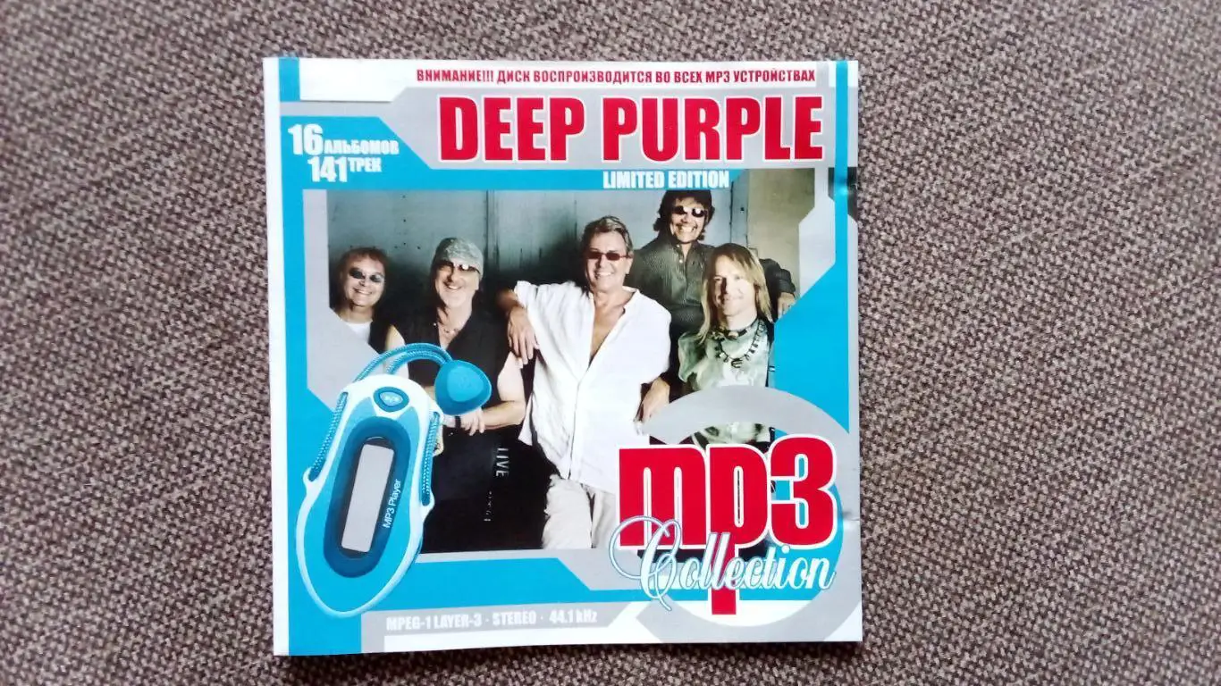 MP - 3 CD группа Deep Purple 16 альбомов (1968 - 1998 гг. ) Hard Rock (новый) 1