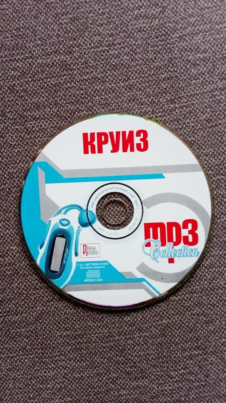 MP - 3 CD группа Круиз 11 альбомов (1980 - 2005 гг.) Русский рок (новый) Hard 5