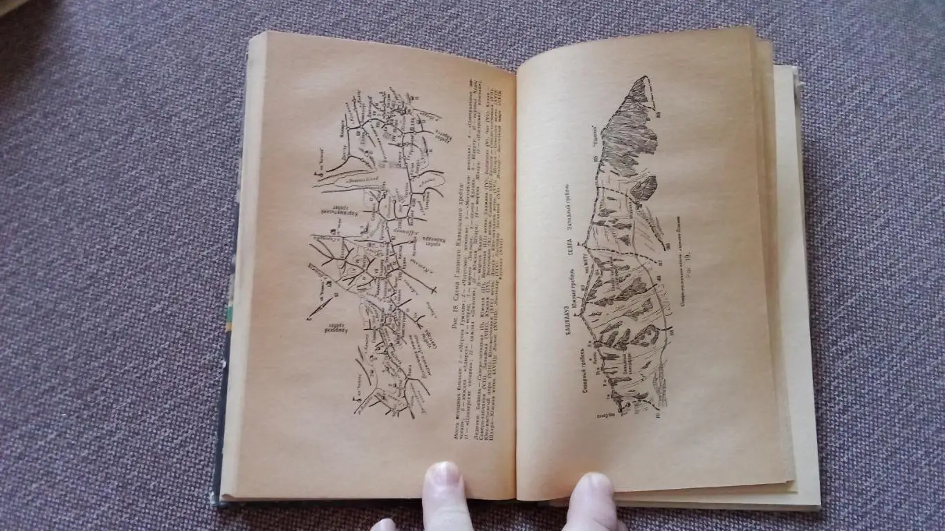 А.Ф. Наумов - Чегем - Адырсу 1980 г. Альпинизм Туризм (маршруты восхождений) 7