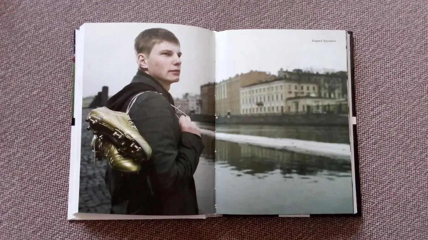 Футбол : Сборная России - 17 шагов по пути к Евро 2008 ( Спорт ) 2