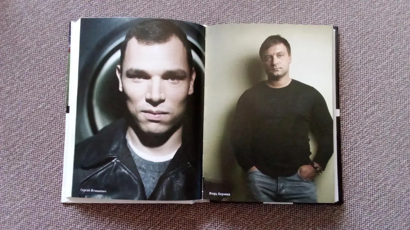 Футбол : Сборная России - 17 шагов по пути к Евро 2008 ( Спорт ) 3