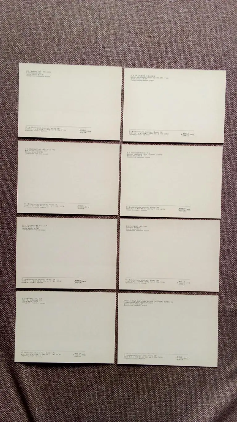 Живопись : Таганрогская картинная галерея (выпуск № 1) 1981 г. полный набор 6