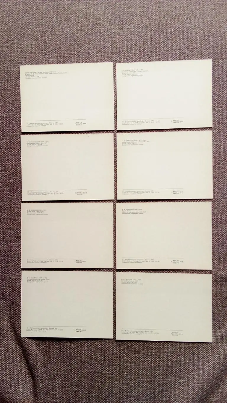 Живопись : Таганрогская картинная галерея (выпуск № 1) 1981 г. полный набор 7