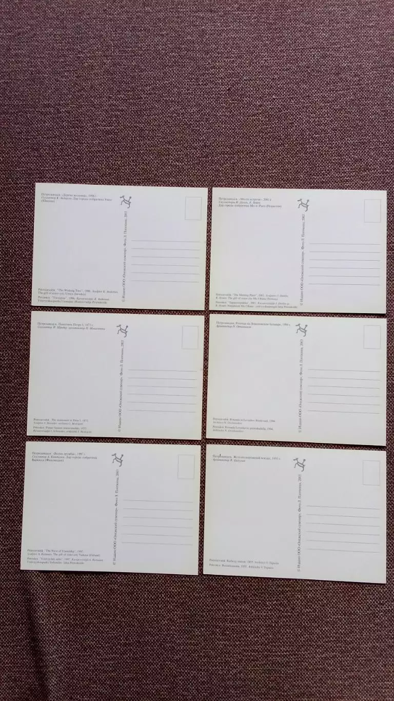 Города России : Петрозаводск (Карелия) 2003 г. полный набор - 12 открыток 6