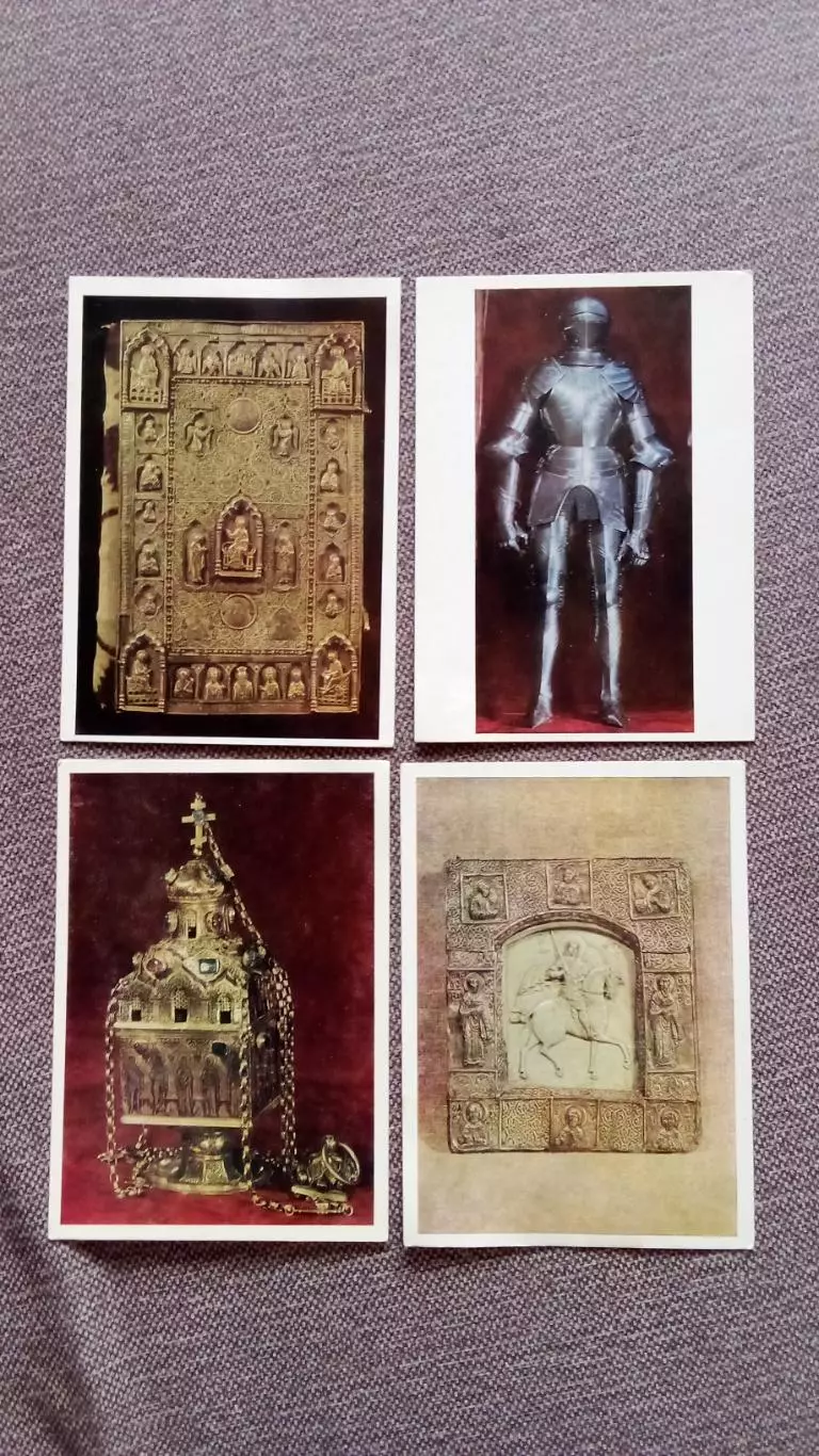 Оружейная палата Московского Кремля 1973 г. полный набор - 15 открыток (чистые) 4