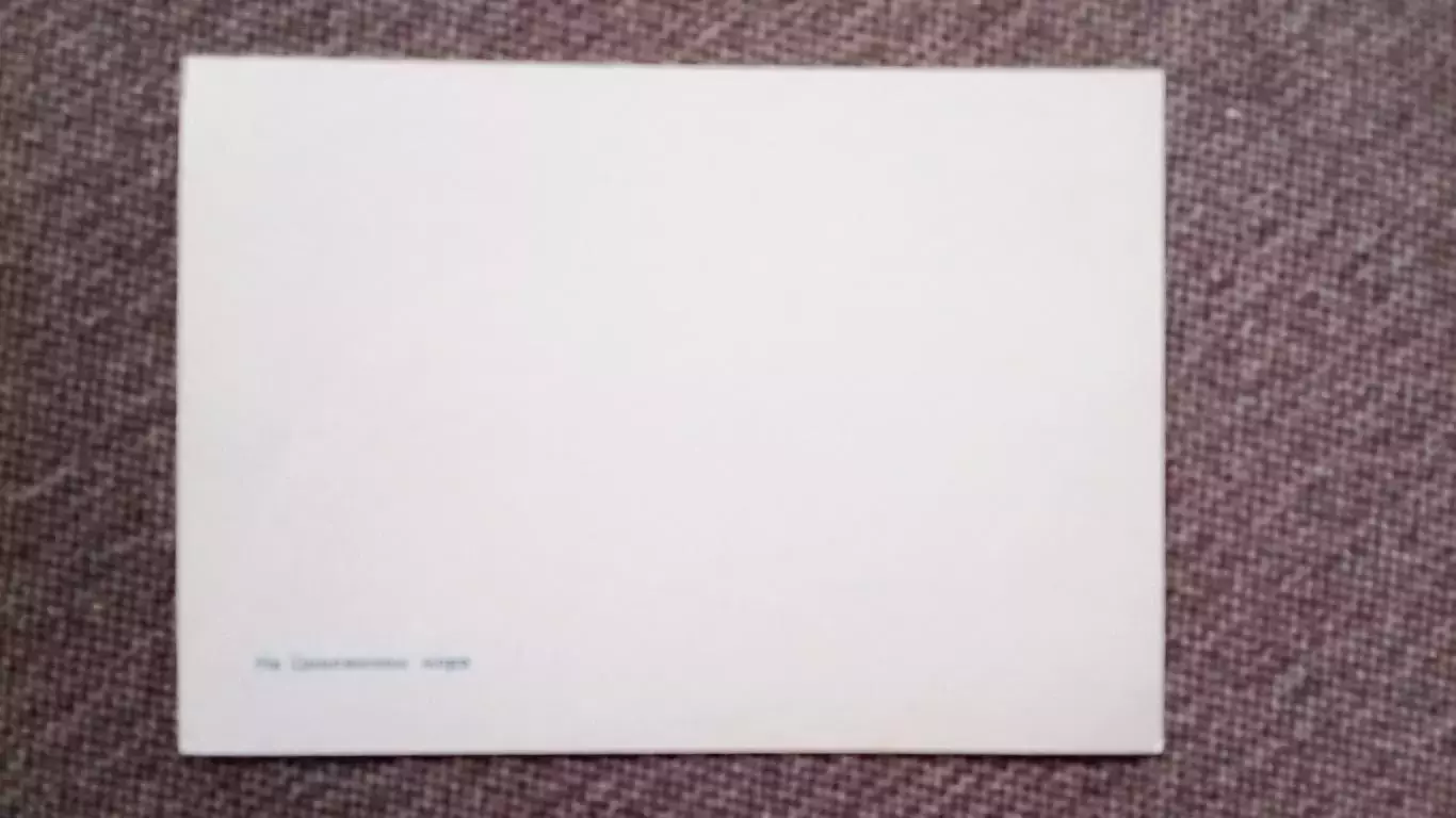 Цимлянское море . Ростовская область. (70 - е годы) Парусный спорт Яхты (РЕДКАЯ) 1