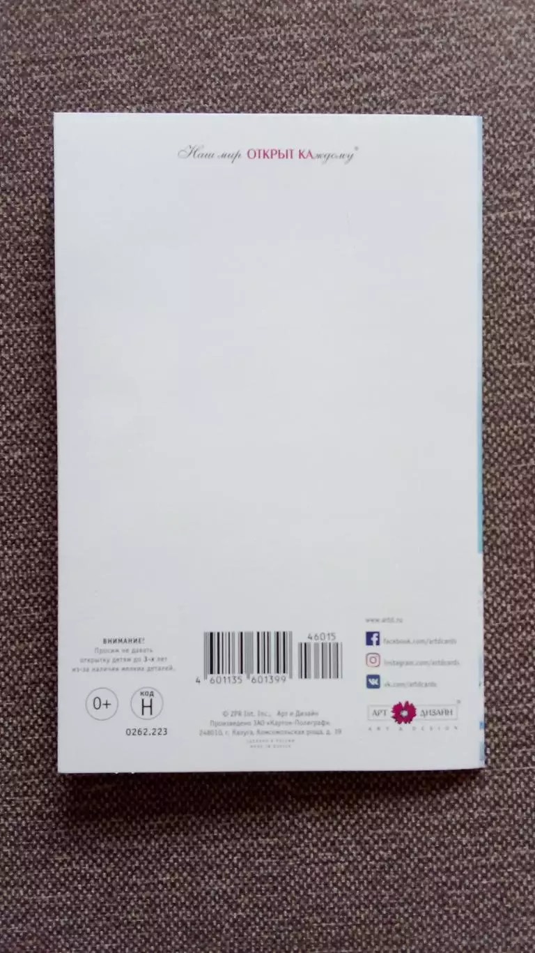 С Новым годом и Рождеством ! 2000 - е годы Россия (Новогодняя Поздравительная) 1