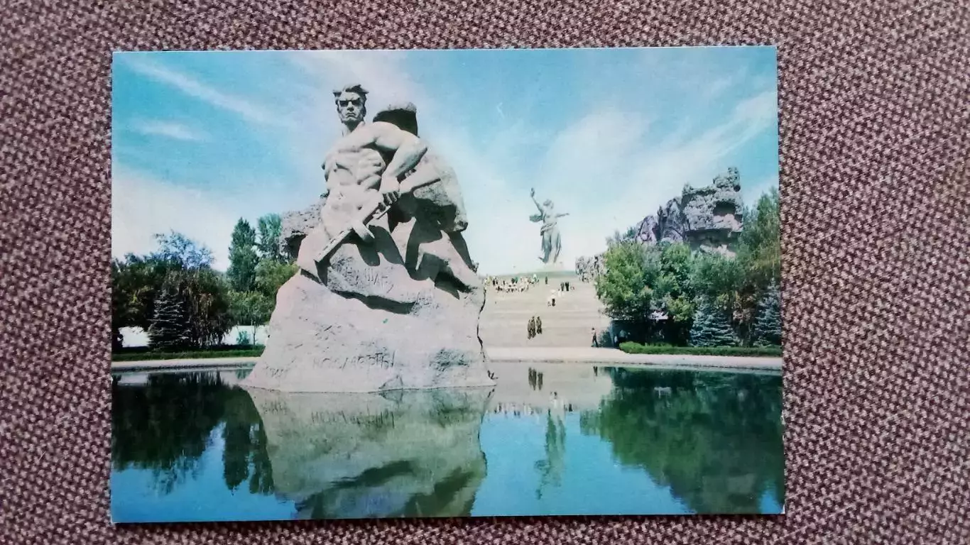 Волгоград - Мамаев курган Стоять насмерть 1981 г. почтовая с наклеенной маркой