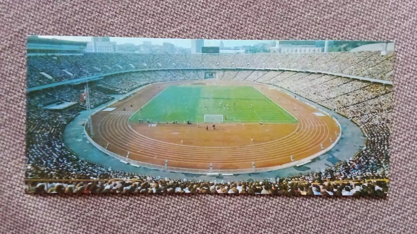 Киев Республиканский стадион (70 - е годы) Футбол Спорт Динамо (Киев)