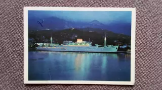 Города СССР : Ялта (Крым) - Вечером в порту 1981 г. Теплоход Транспорт