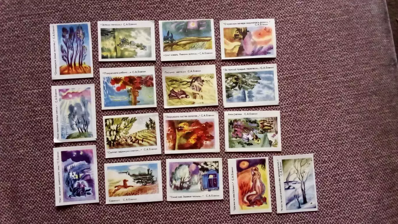 Спичечные этикетки (Спички) : СССР Сергей Есенин (70 - е годы) Русский поэт