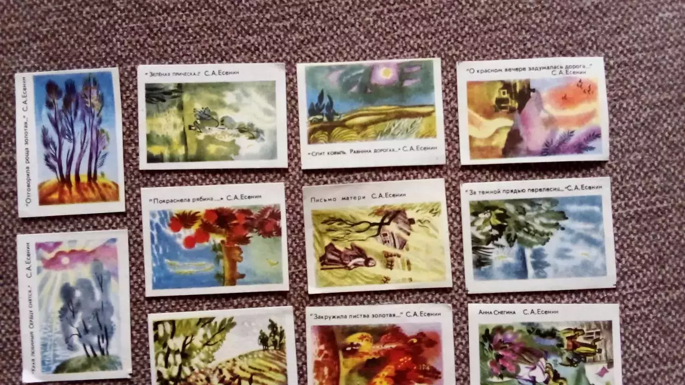 Спичечные этикетки (Спички) : СССР Сергей Есенин (70 - е годы) Русский поэт 1