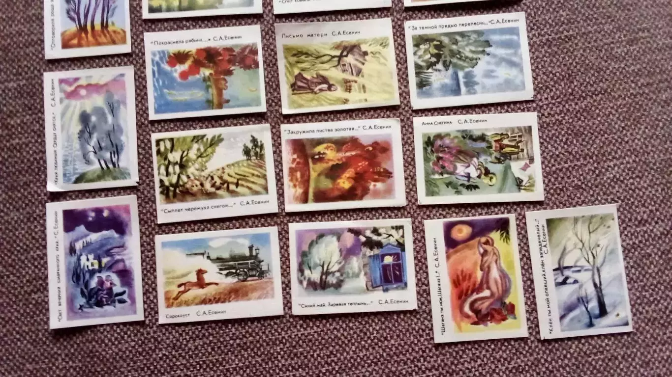 Спичечные этикетки (Спички) : СССР Сергей Есенин (70 - е годы) Русский поэт 2