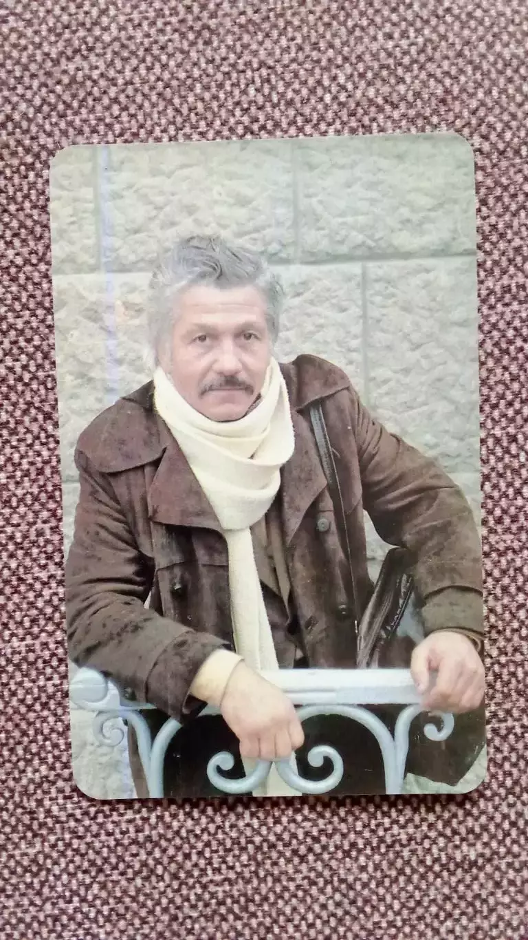 Карманный календарик : Михаил Волонтир 1990 г. Актер Артист СССР