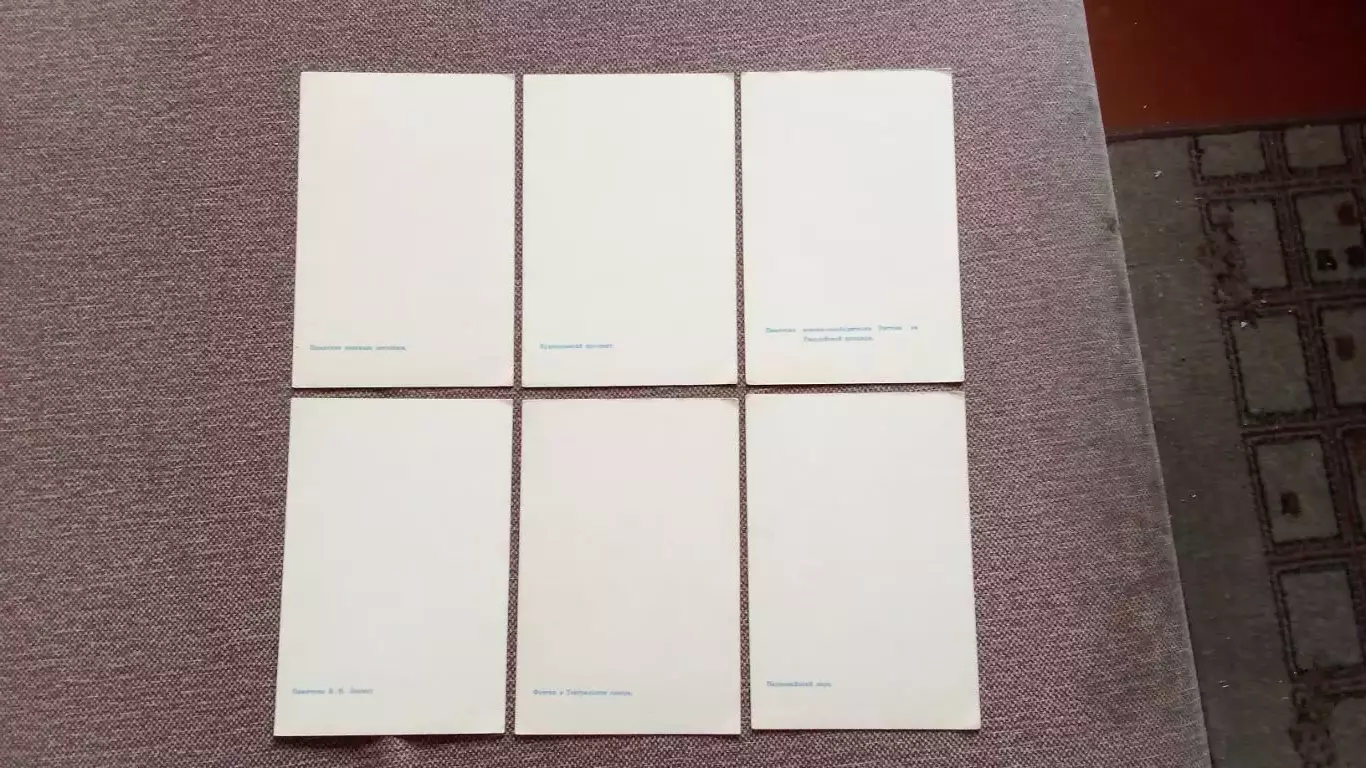 Города СССР : Ростов на Дону 1973 г. полный набор - 10 открыток (чистые) Танк 6