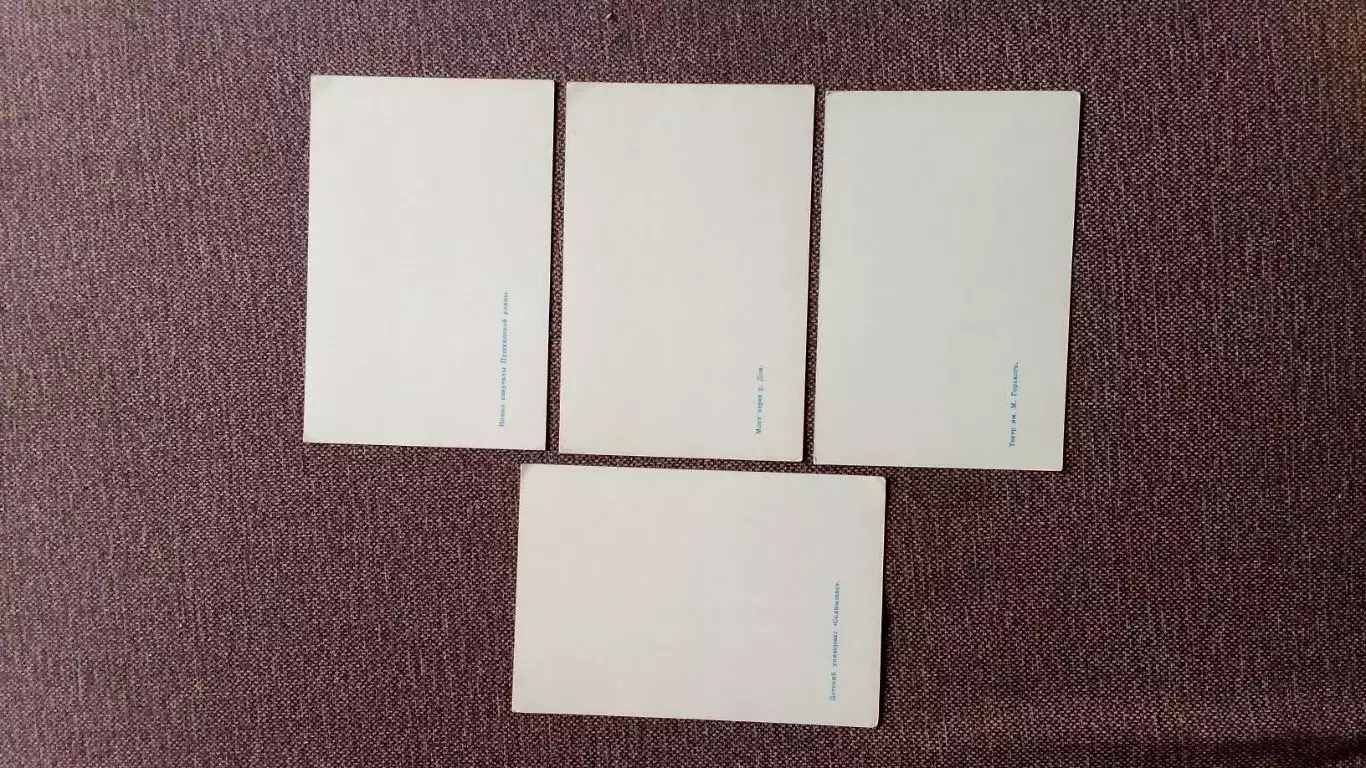 Города СССР : Ростов на Дону 1973 г. полный набор - 10 открыток (чистые) Танк 7